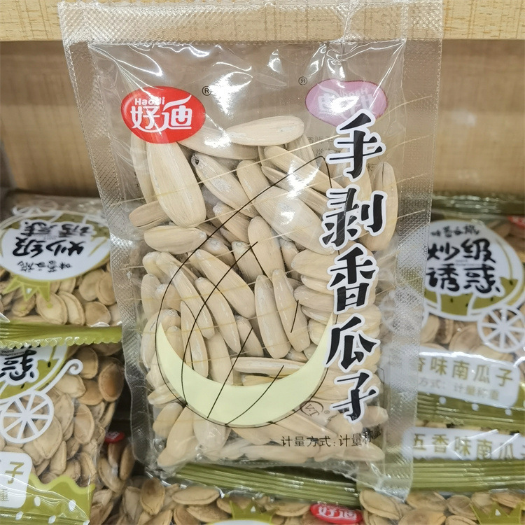 好迪手剥香瓜子 独立小包装称重 一袋5斤