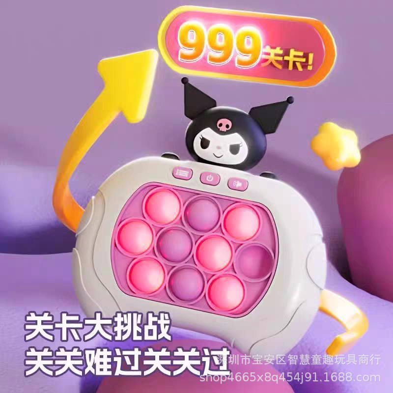 跨境按按乐速推关带声光音乐闯关打地鼠减压新奇特掌上打地鼠游戏|undefined