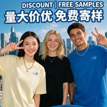 外贸纯棉T恤定制工作服广告衫印logo团建短袖速干文化衫定做