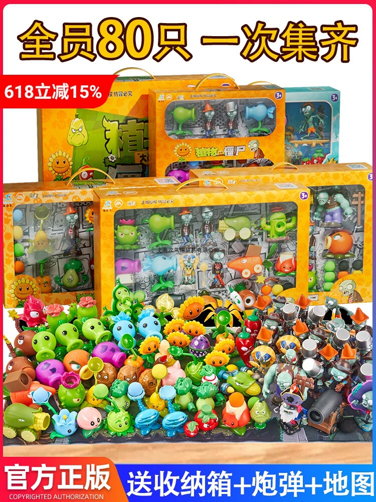 Настоящие игрушки Plants vs. Zombies для мальчиков, детский набор для новогоднего подарка, полный комплект игр 2 Flame 5 Pea Soft Shooter