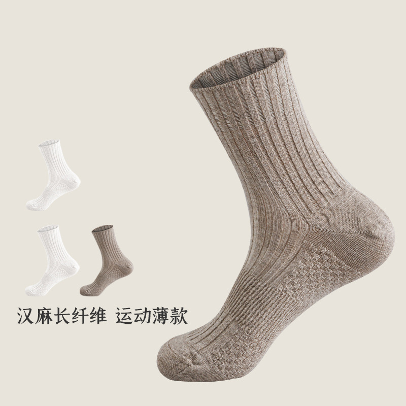 Hemp Socks for Running, Sports, Deodorant, Sweat-Absorbent, Antibacterial, Non-Slip, Women's and Men's Basketball, Summer Thin Mid-Tube, Quick-Drying and Breathable