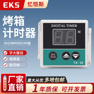 �t�a����r�g�^���TR-48���䶨�r�� 99���R�r�gӋ�r��