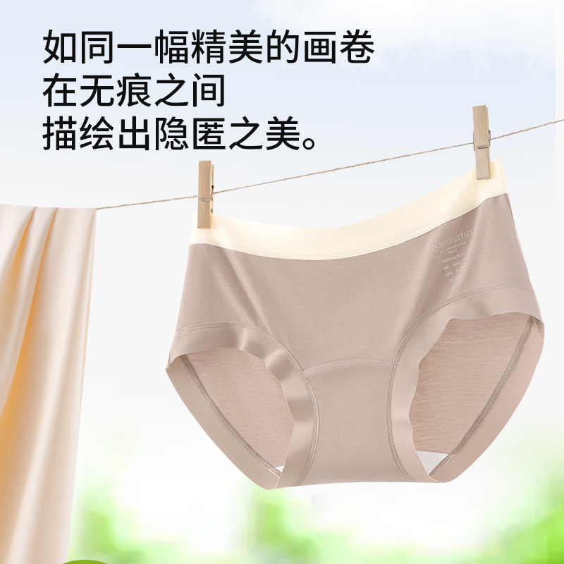 40 bragas modales 10A entrepierna antibacteriana entrepierna larga entrepierna mujer sin costuras transpirable entrepierna de algodón calzoncillos para mujer