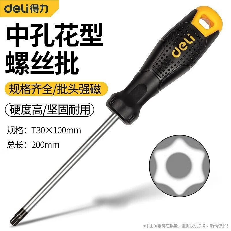 Deli (deli) со средним отверстием цветочный отвертка ротовой отвертки PP противоскользящая ручка магнитный нож стержень