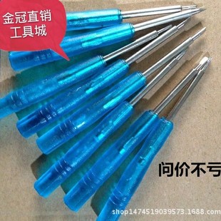 Wholesale mobile phone disassembly and repair tools cross plum hexagon screwdriver screwdriver T23456Y0.8 five-star
