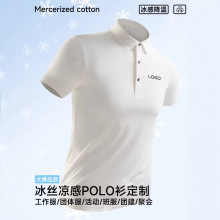 ��˿����POLO�����ƹ�����ӡlogo�ļ��Ž���ٸ�͸���Ļ�������