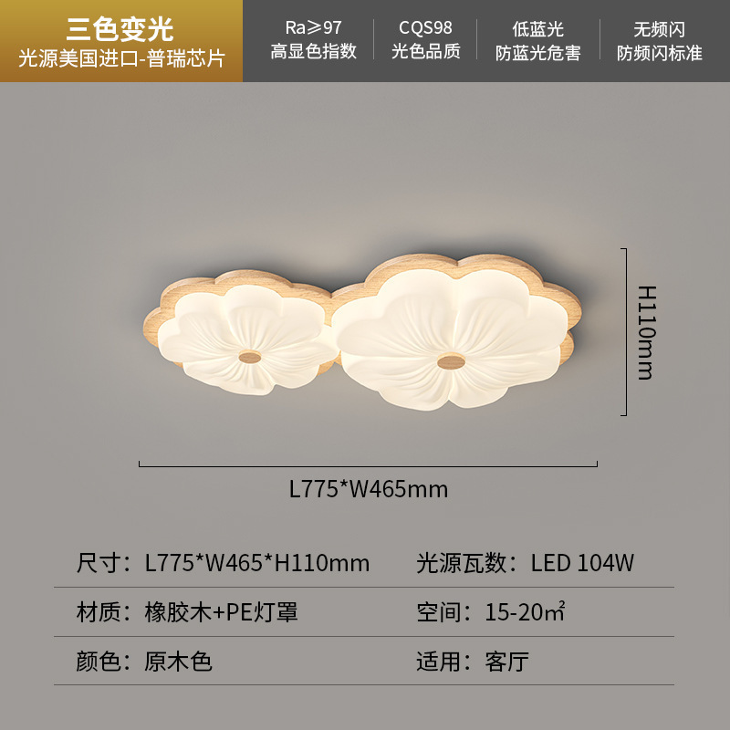 Medieval crema viento sala principal LED techo diseñador creativo simple lámpara de habitación madera lámpara de estudio dormitorio