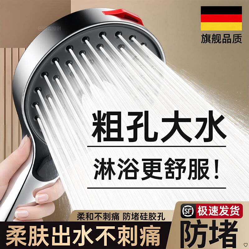 Extra-large orifice shower head, high water flow, no pressure boost, large orifice, descaling, and anti-clogging shower head