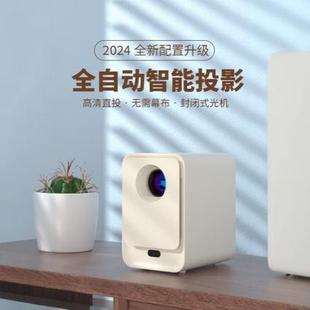 Cross-border fully enclosed projector home portable HD projector auto focus smart projector wholesale HP30