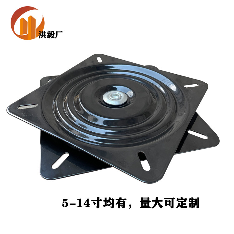Square Black Chair Iron Turntable Bar Chair Hardware Turntable Rotating Base Furniture Turntable Base Rotating Turntable