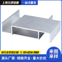 槽铝200*50*5U型槽铝滑槽内径190mm铝合金槽铝工业大槽铝合金型材