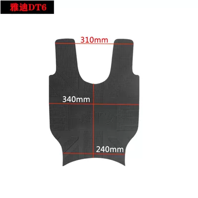 Xinri Electric Scooter Footrest Leather: Other Electric Vehicle Accessories - yadi-dt6-pedal-leather