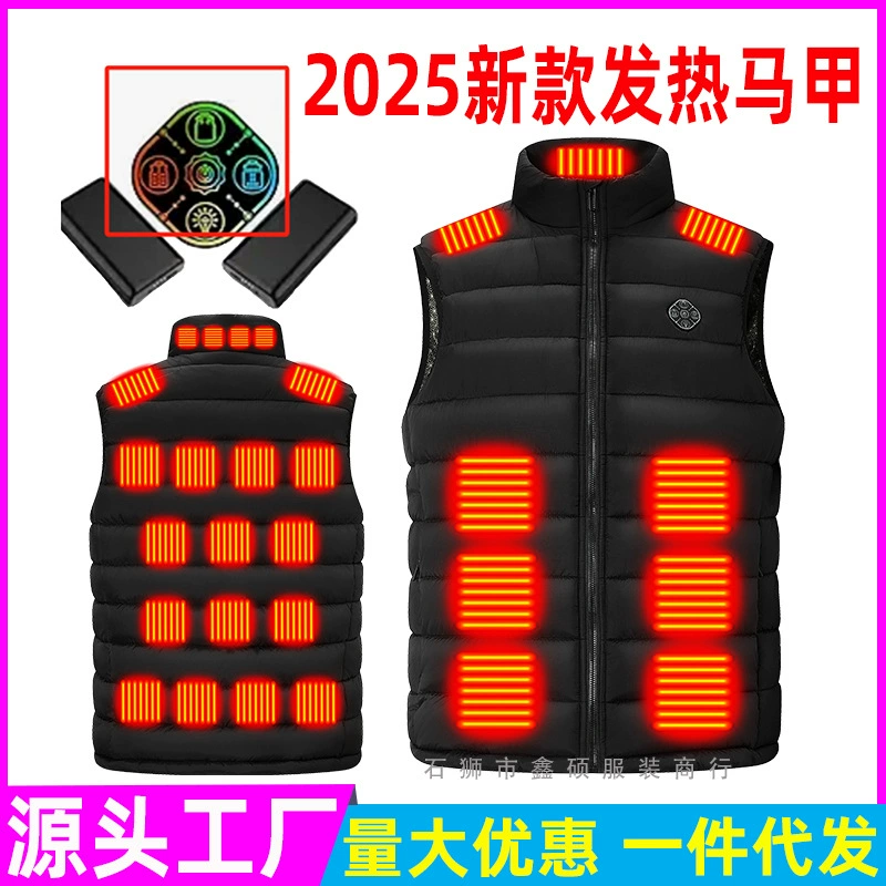 Новый жилет с подогревом костюма интеллектуальная зона двойного контроля 9 зона жилета с подогревом 3 штаны с подогревом трансграничные эксклюзивные для костюма