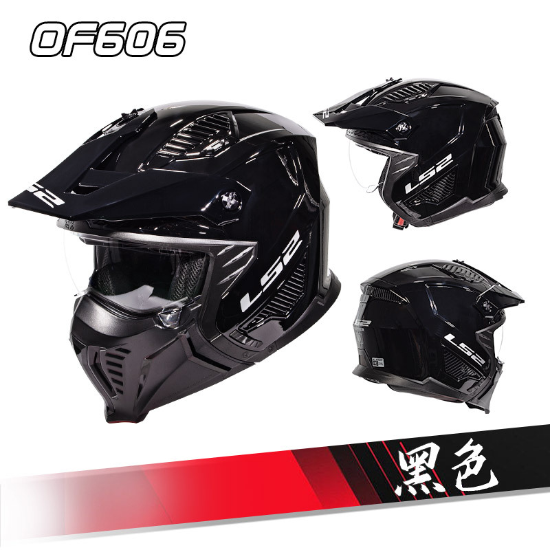 LS2 casco de la motocicleta de los nuevos hombres y mujeres de la motocicleta retro Street Fighter combinación tire del casco de Cuatro Estaciones universal OF606