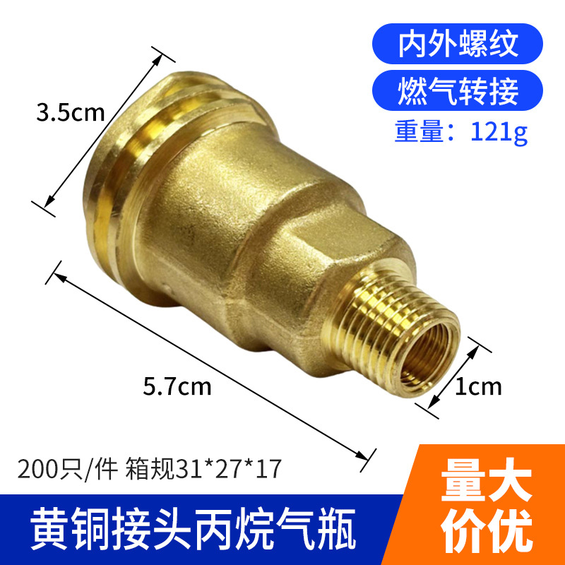 Conector de gas propano, conector inflable, conector de conversión para tanque de gas exterior, conector de conversión para tanque de gas plano largo image 20