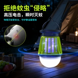 其他卫浴洁具;野营/露营灯;手电筒
