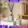 无火卫生间定制挥发香薰瓶