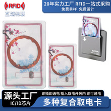 �߼�͸���pоƬȡ늿�Ƭ�Ƶ��e�^ͨ�ò�늿�ס�����дſ��Б�����