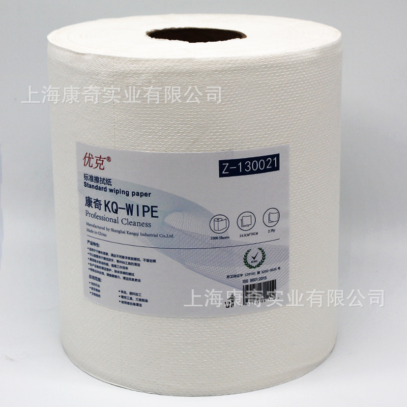 优克标准擦拭纸Z-130021