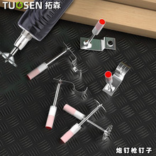 ��ɭ�ڶ�����һ�嶤���������ڶ�ǹ�������ܿ������ڶ�ǹר�ö�