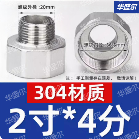 304 acero inoxidable interior y exterior tamaño reducido cabeza de diente interno a diente externo junta de diente hexagonal reductor de rosca directa