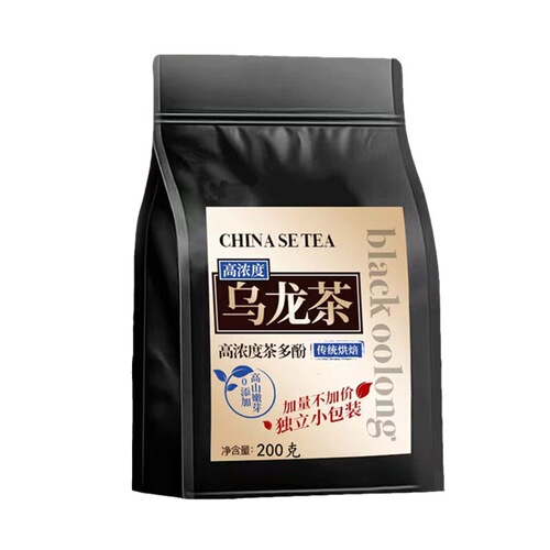 Oolong Tea 200g, Independent Packaging, Jasmine Aroma, Rapid Distribution, Express Shipping