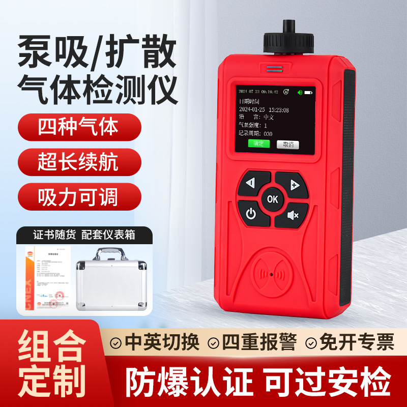 ����ʽ�ĺ�һ�������� �ֱֳ�Я��������̽�ⱨ���ǳ�������