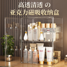 高级化妆品收纳盒梳妆台护肤品置物架亚克力整理盒桌面防尘化妆箱
