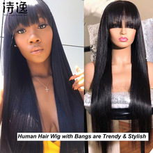 ȫC˰lٰl^ Ȼɫ1b Bangs Straight Human Hair Wigs