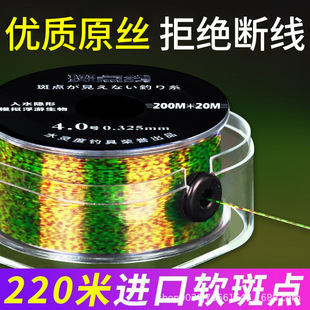 Spot line fishing line main line genuine goods strong pulling force super soft sub-line sea pole road nylon table fishing original