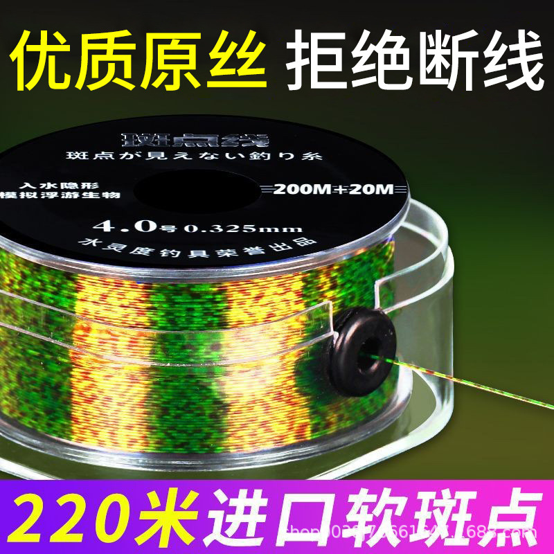 Spot line fishing line main line genuine goods strong pulling force super soft sub-line sea pole road nylon table fishing original Spot line fishing line main line genuine goods strong pulling force super soft sub-line sea pole road nylon table fishing original