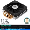 P39-4 tube is black and matte [intel platform]