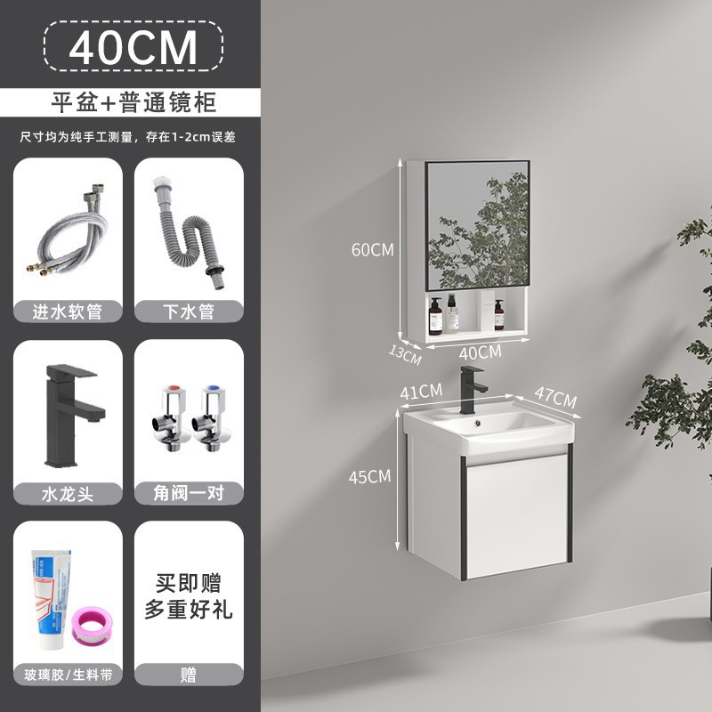 armario de baño de aleación de aluminio de aluminio de abeja cerámica integral lavabo de baño lavabo de aluminio espacial lavabo de mano lavabo de lavado de cara lavabo de mesa de lavado