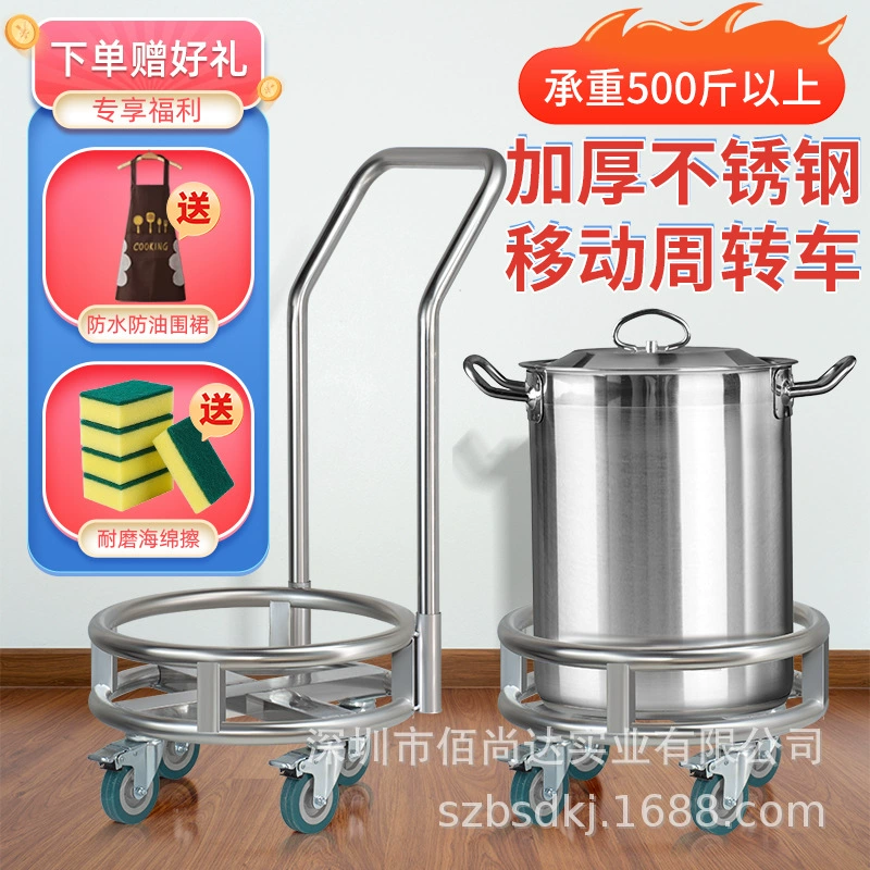 Подлинная 304 стойка для супа из нержавеющей стали