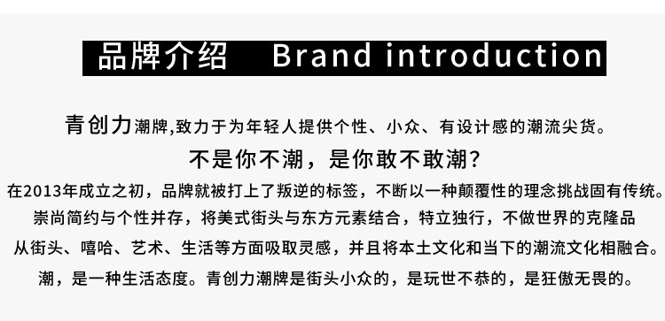 裤子详情页_01.jpg