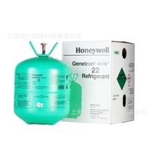 Honeywell R22յһȼ飬22F-22