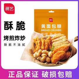 展艺黄面包糠面包屑300g 炸鸡排鸡腿猪排炸虾裹粉 烘焙原料