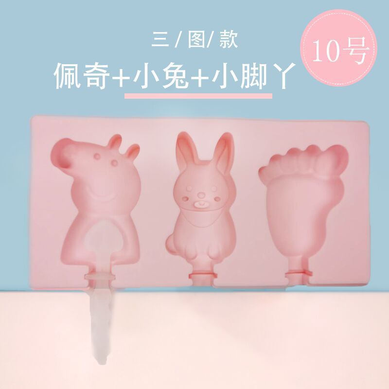 No.10 페이지 + 발 + 토끼