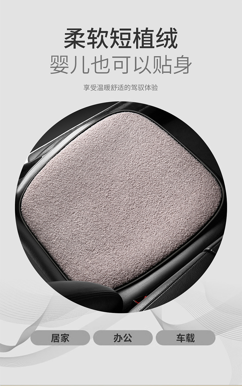Winter Single and Double Seat Car Cigarette Lighter Office Heating USB Car Plush 12V Seat Cushion Car Heated Seat Cushion