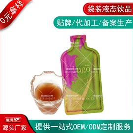 食品饮料加工;植物精华;蛋白粉氨基酸