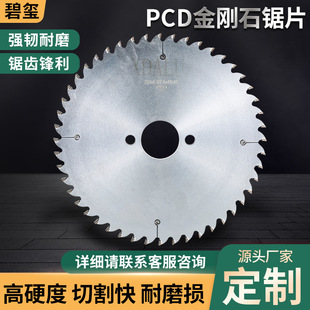 pcd����ʯ�Ƭ���X�Ͻ��Ƭ120�X�X�Ͳ��T���и�Ƭľ���ÈA�Ƭ
