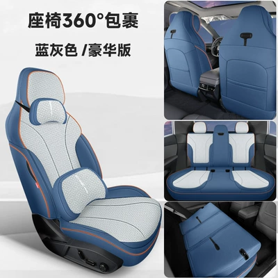 & Co 07 EMP Special: Four Seasons Pad - blue-gray-deluxe-edition-mwg-lynk-co-07