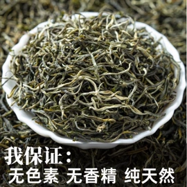 普洱茶;红茶;白茶