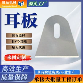 金属建材;幕墙材料;热轧带钢