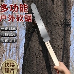 亚马逊跨境砍锯多功能家用木工锯园林伐木手持户外高枝锯树多用锯