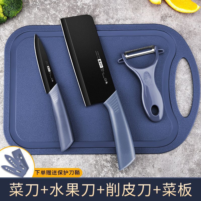 Cuchillo de cocina 2 - en - 1 para cortar frutas, tablero de cocina combinado, tablero de corte para bebés, conjunto completo de cuchillos de cocina