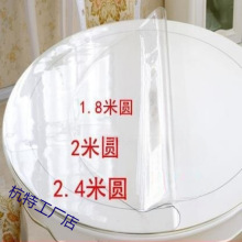 1.8��2��2.4�׼Ҿ��NĤpvc�����z�|�A�������|�A�Κx���|ˮ����