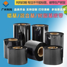 ��ϻ�̼���Cɫ���l�a��ӡ�C����Ϟ�����Dӡ110mm-300m�˺��l�δa