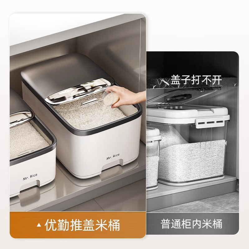 滑盖米桶家用防虫防潮密封储粮五谷杂粮储存罐食品级面粉高档米缸|undefined
