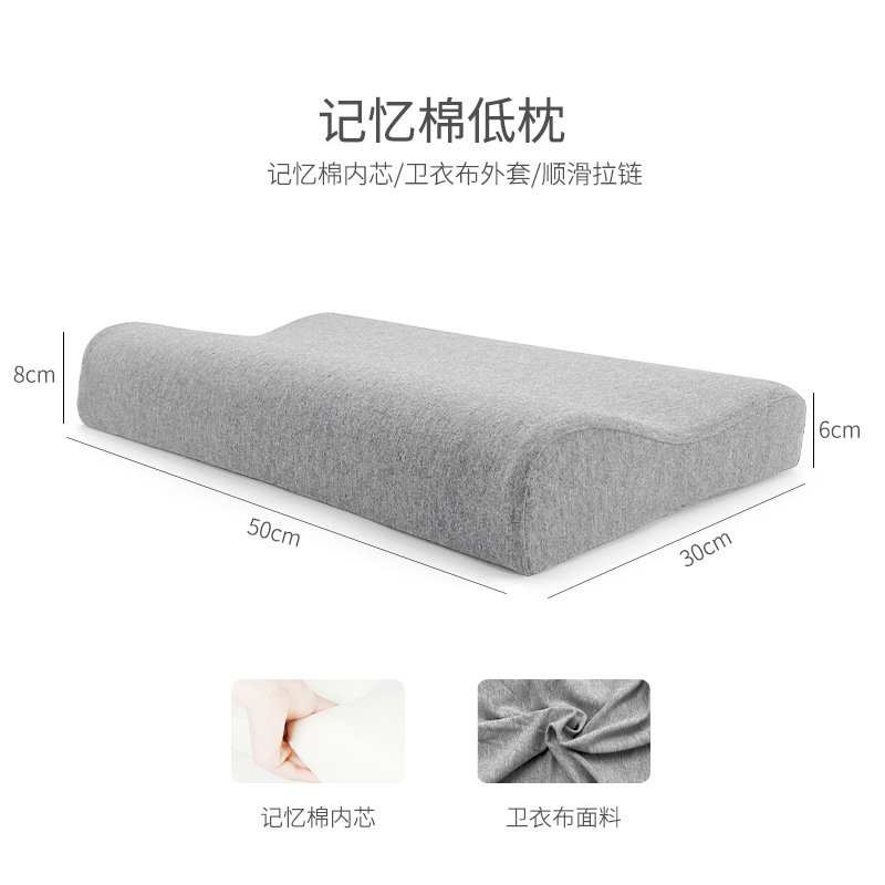 50 low pillow sweatshirt cloth light gray 50*30*8-6cm